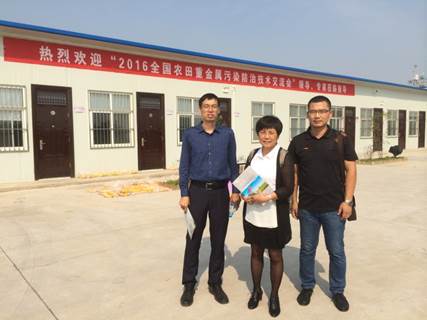 说明: E:\work 2015\煤化工实验室\济源农田重金属污染会议-9.22.JPG