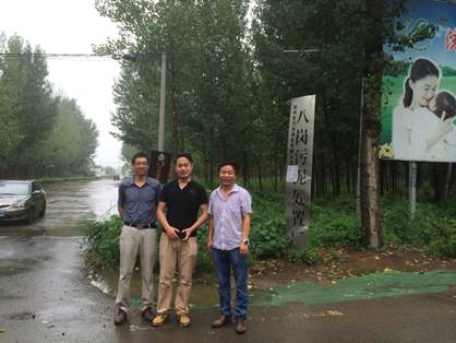 说明: E:\work 2015\煤化工实验室\八岗污泥处置厂考查.JPG