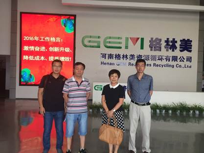 说明: E:\work 2015\煤化工实验室\格林美公司考查.jpg